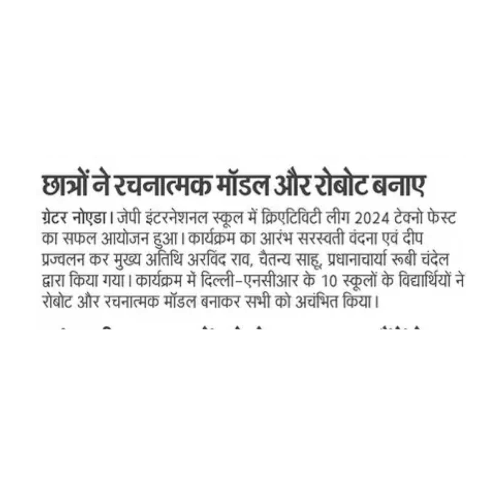 student image