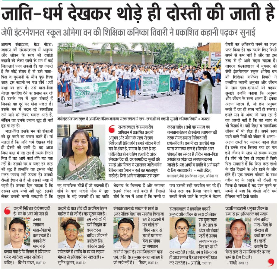 student image